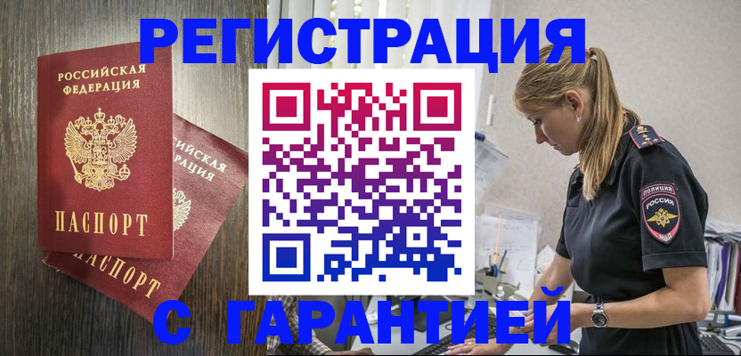 регистрация для дет. сада в Минеральных Водах